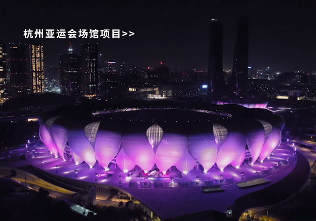 杭州亞運(yùn)會(huì)圓滿(mǎn)落幕！聚焦幕后，建策助力亞運(yùn)保障服務(wù)！